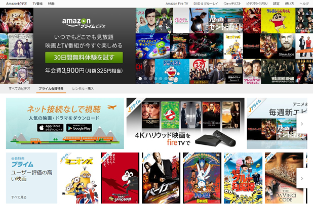 amazon1