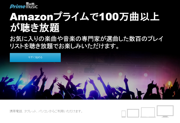 amazon2