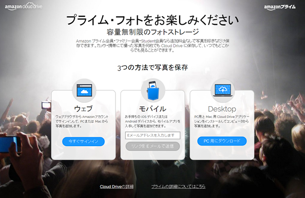 amazon3