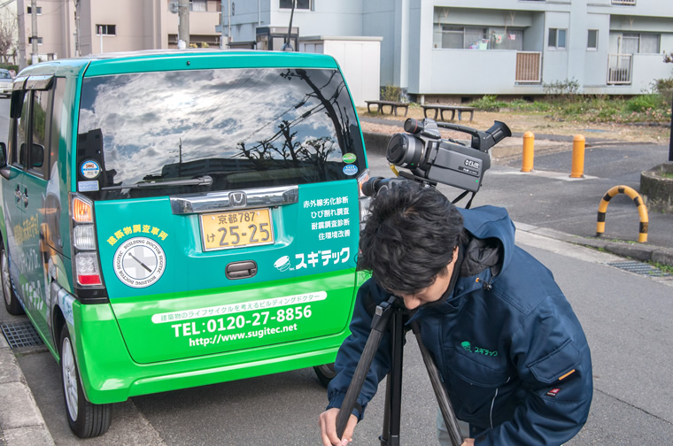 現場からの撤収