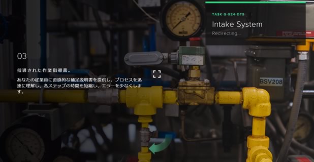 作業指導書表示