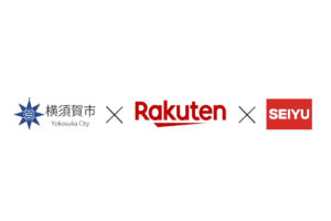 横須賀市×楽天×西友のドローン配送サービス